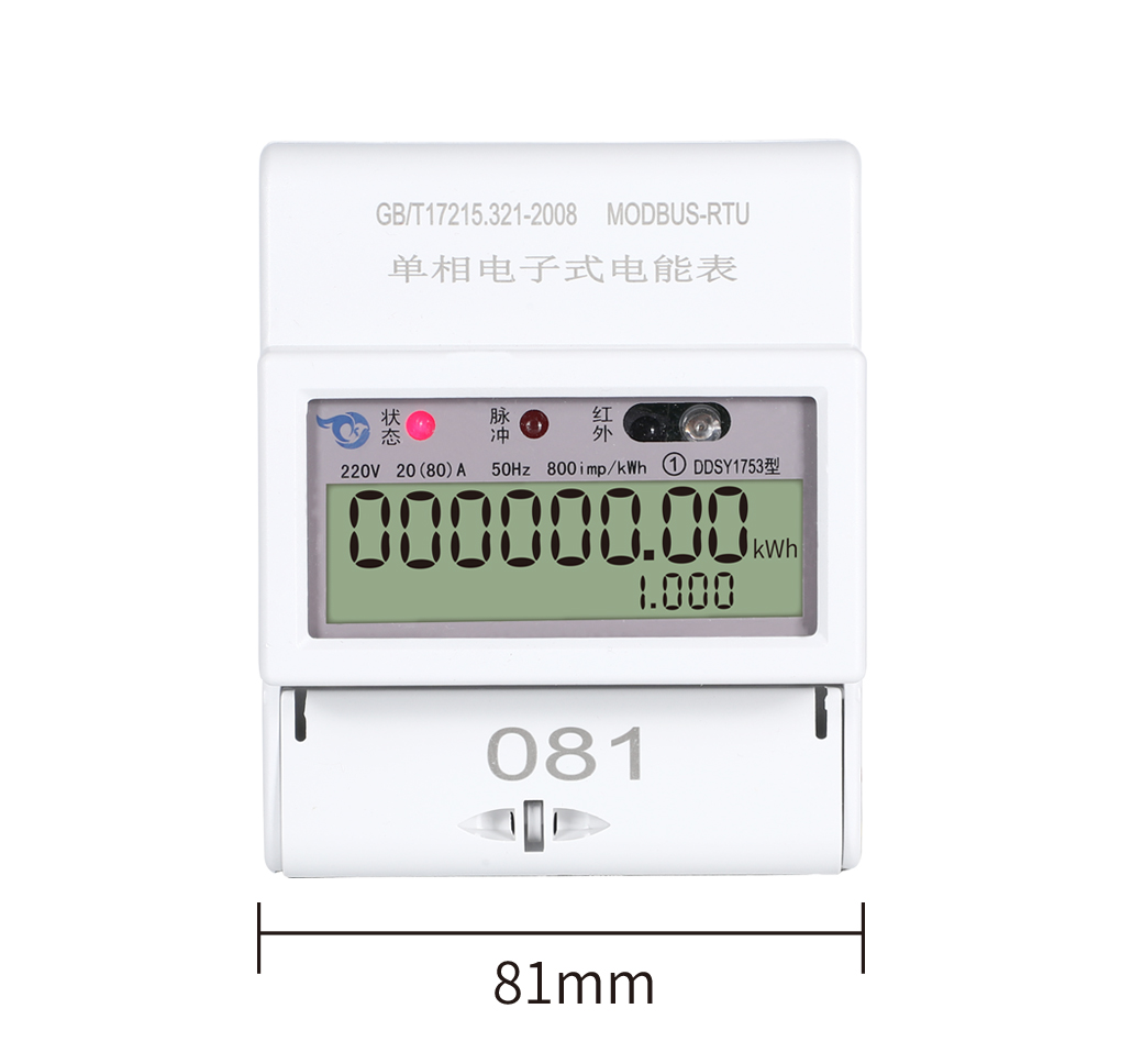 DDSU1753型（導(dǎo)軌4P單控）