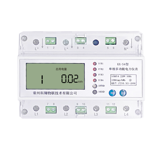 DDSU1753型（導(dǎo)軌式7P）